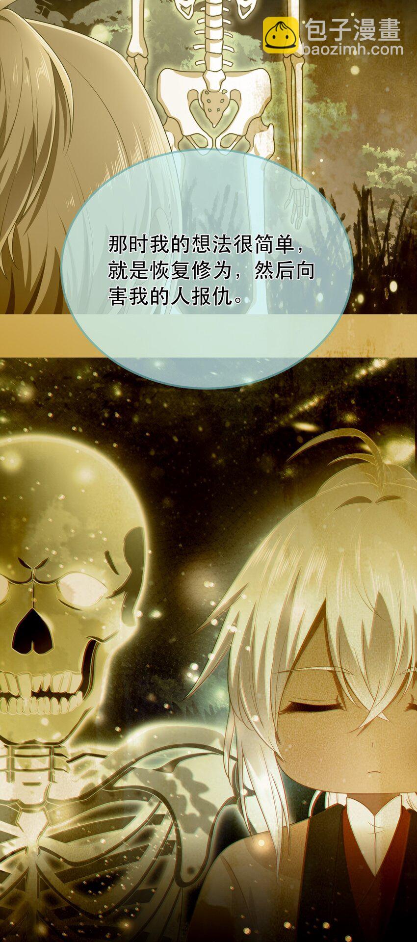 第120话 两对师徒(1/2)-第127话