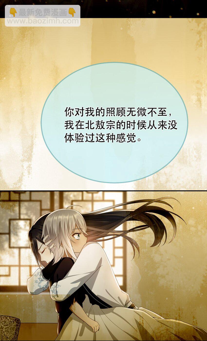 第120话 两对师徒(1/2)-第127话