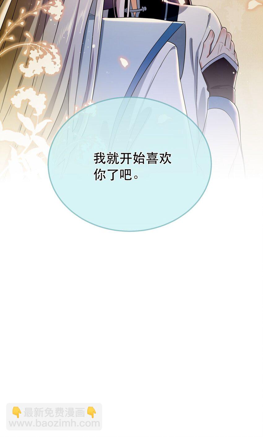 第120话 两对师徒(1/2)-第127话