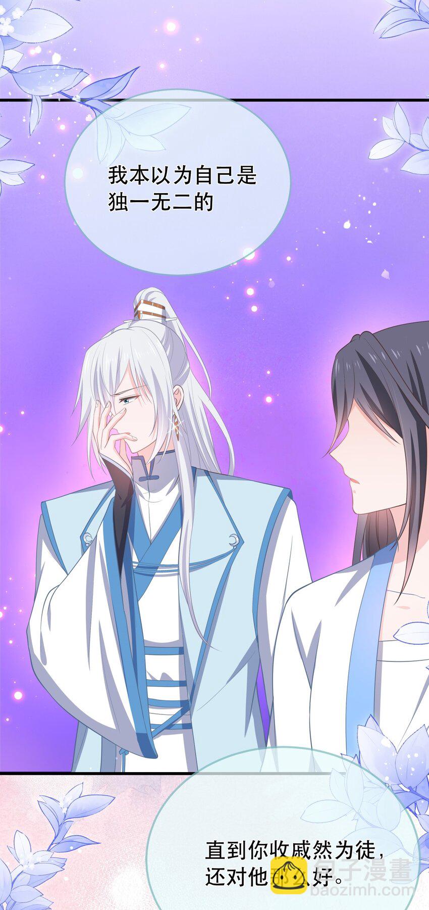 第120话 两对师徒(1/2)-第127话
