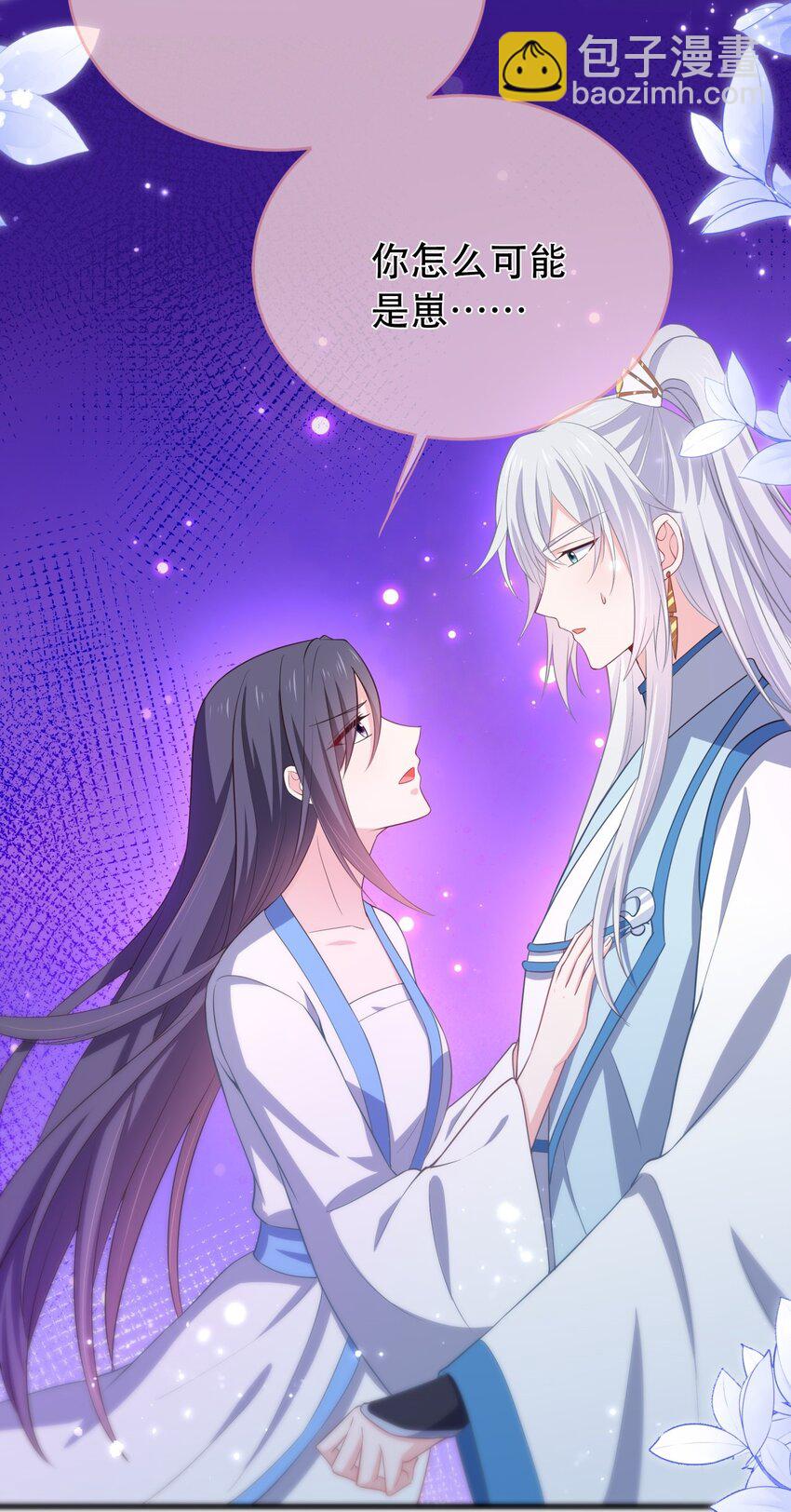 第120话 两对师徒(1/2)-第127话