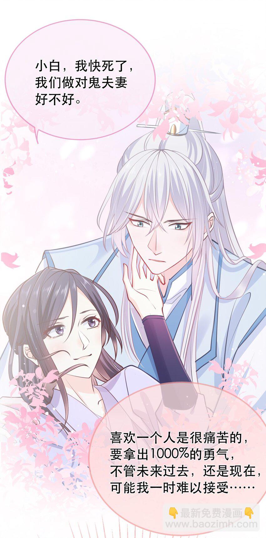 第120话 两对师徒(1/2)-第127话