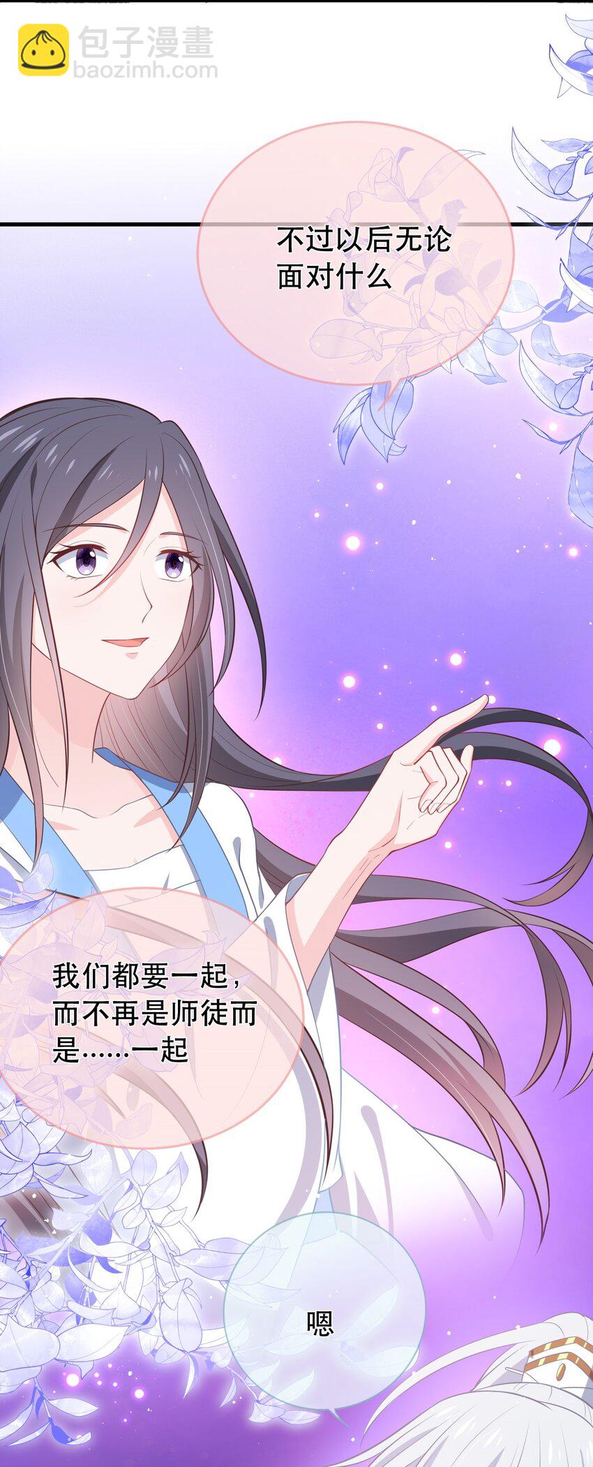 第120话 两对师徒(1/2)-第127话