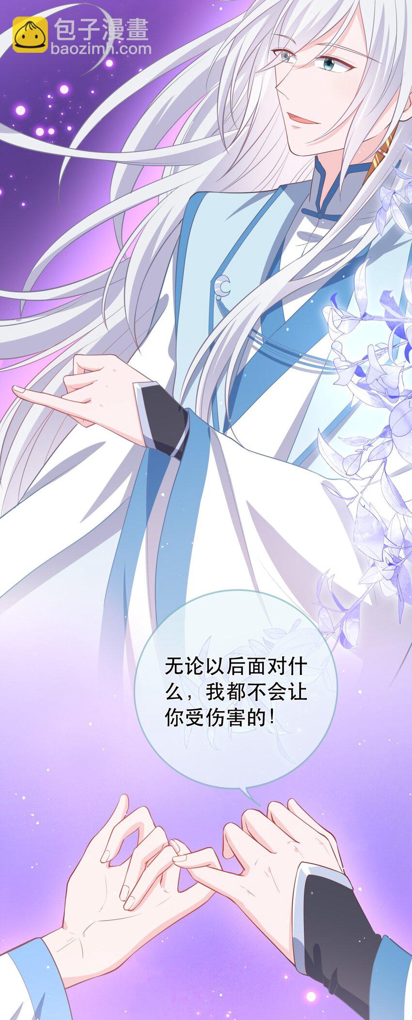 第120话 两对师徒(1/2)-第127话