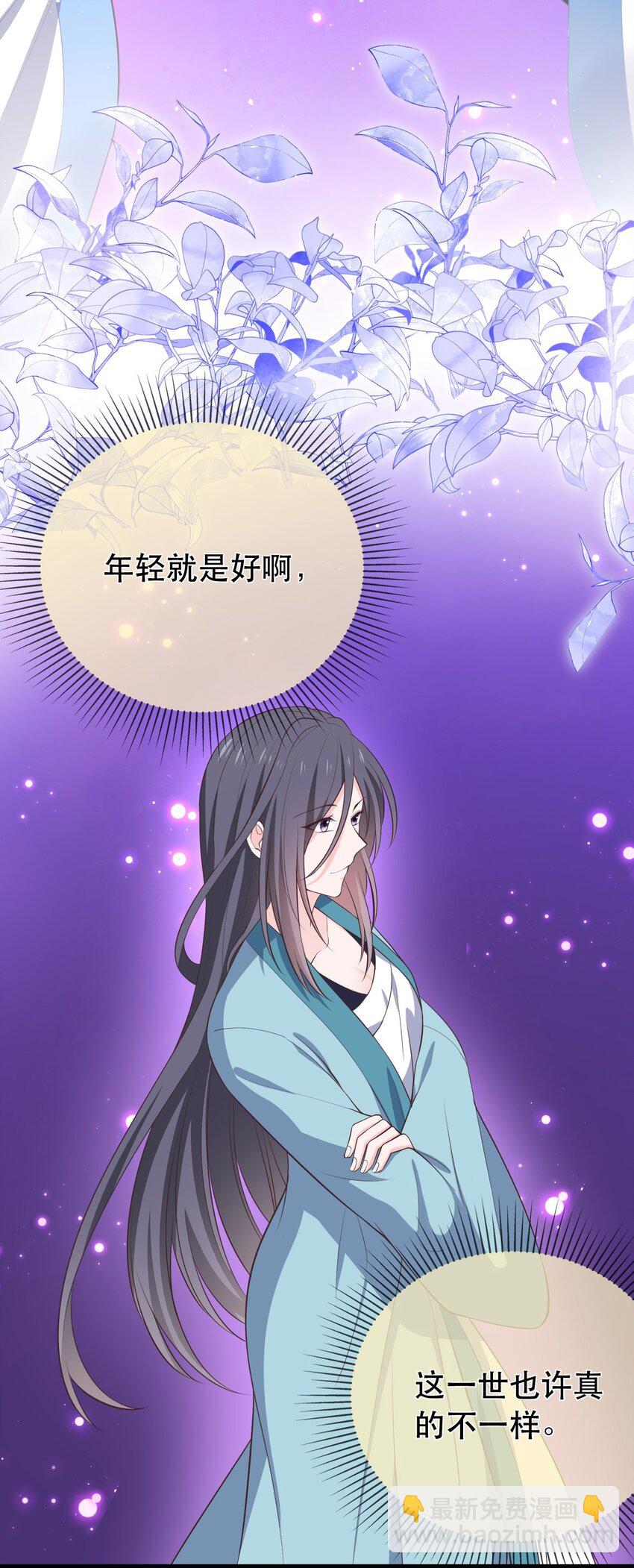 第120话 两对师徒(1/2)-第127话