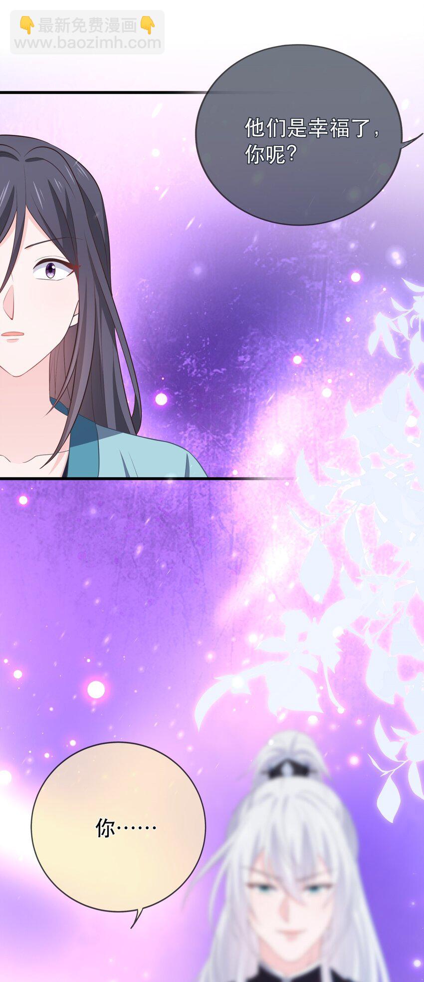第120话 两对师徒(1/2)-第127话
