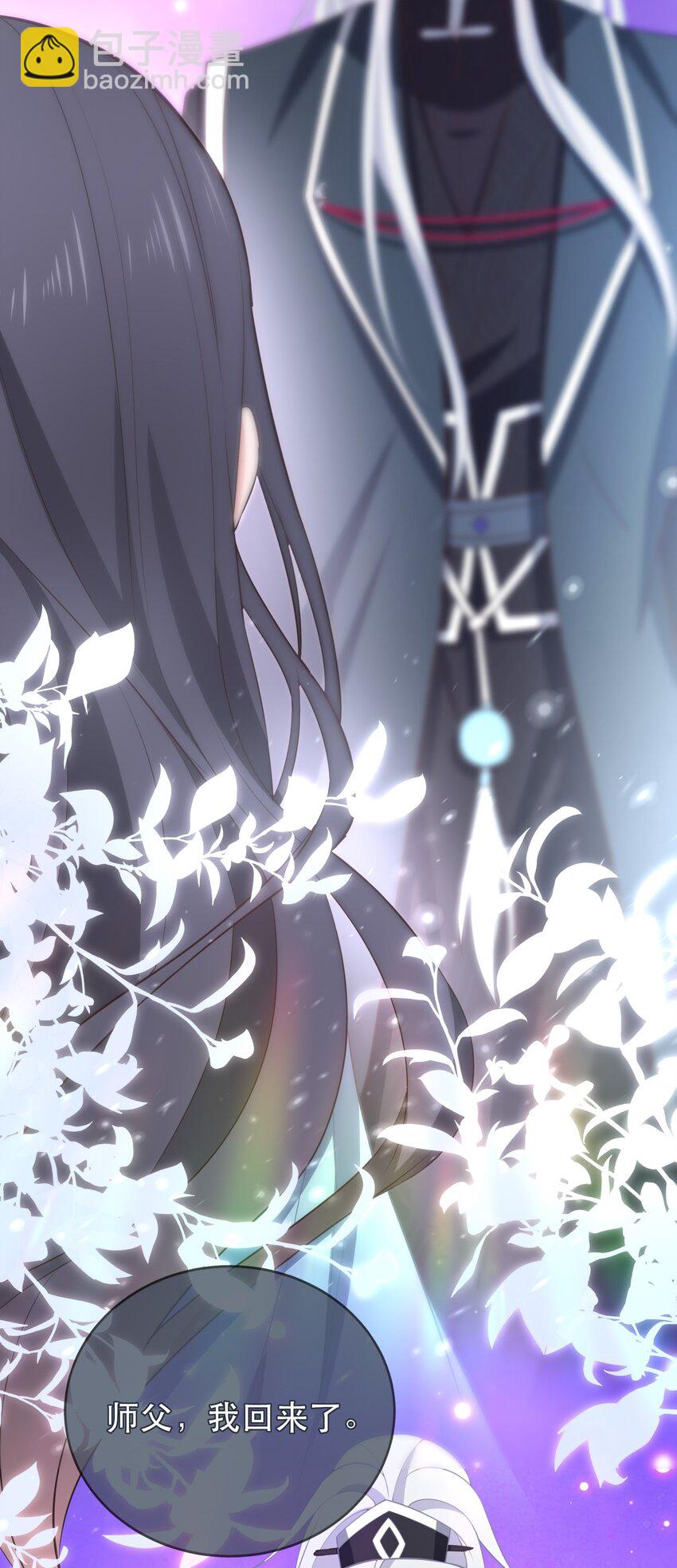 第120话 两对师徒(1/2)-第127话