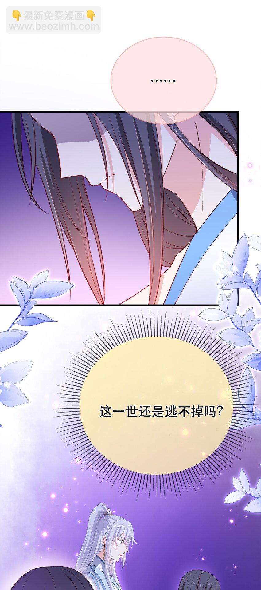 第120话 两对师徒(1/2)-第127话