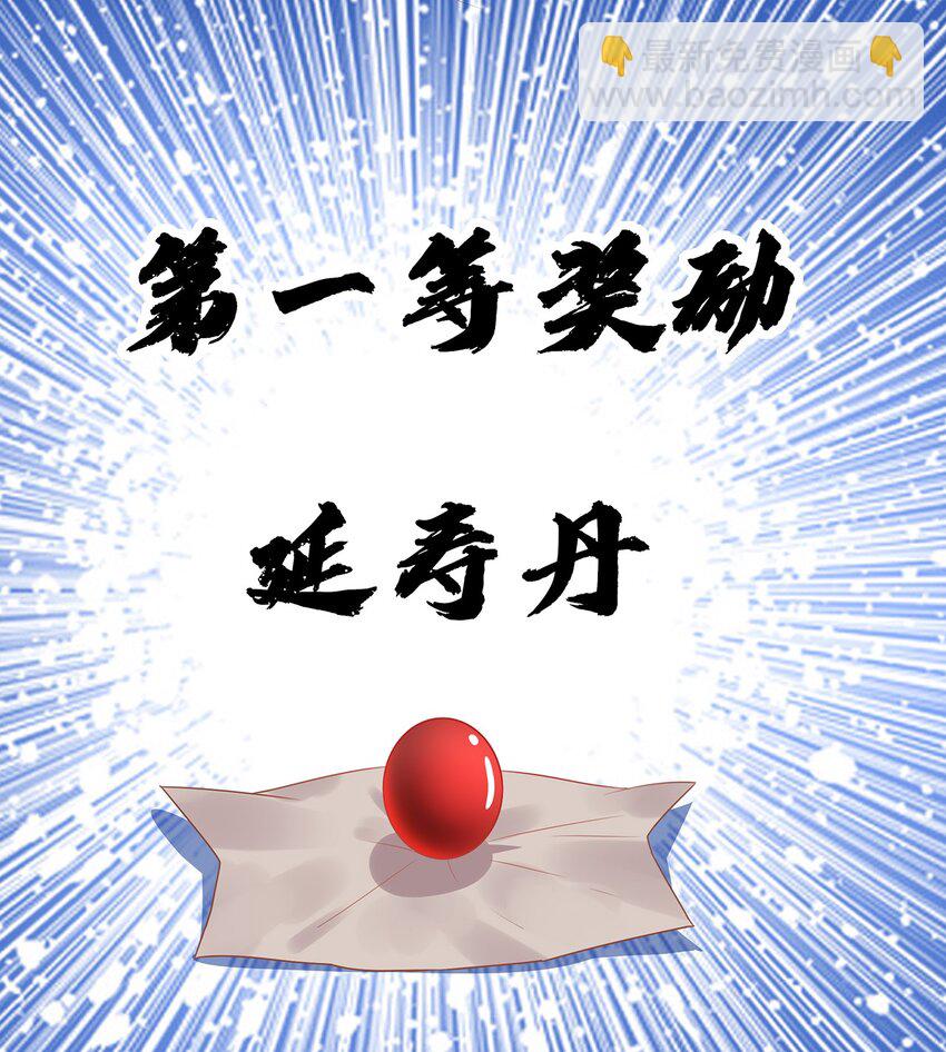 第11话 秘境任务-第15话
