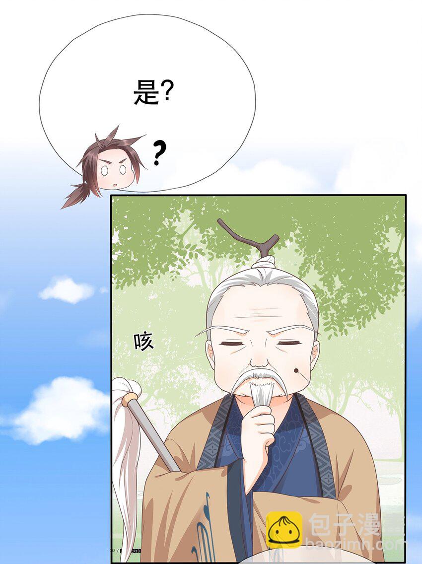 第11话 秘境任务-第15话