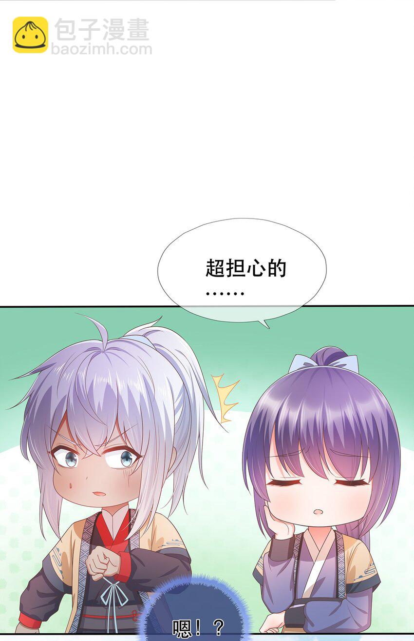 第11话 秘境任务-第15话