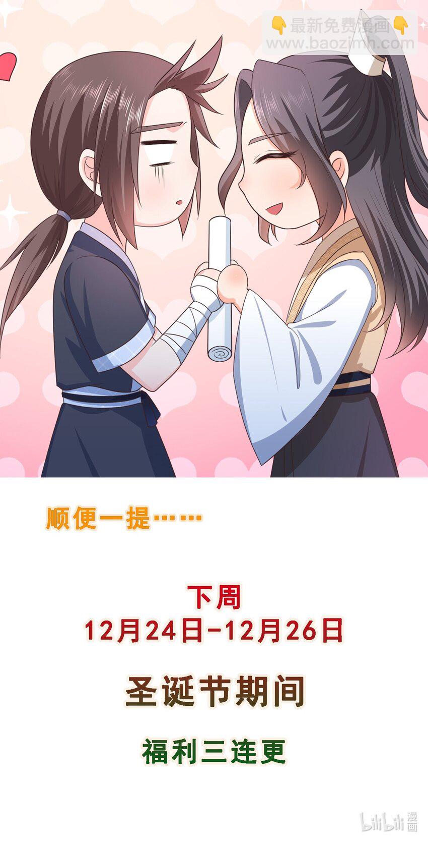 第11话 秘境任务-第15话