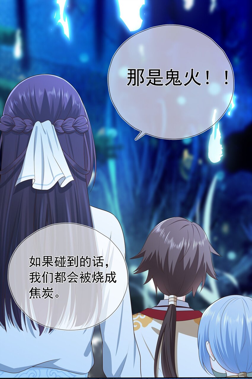 第13话 捡到奇怪的东西了-第17话