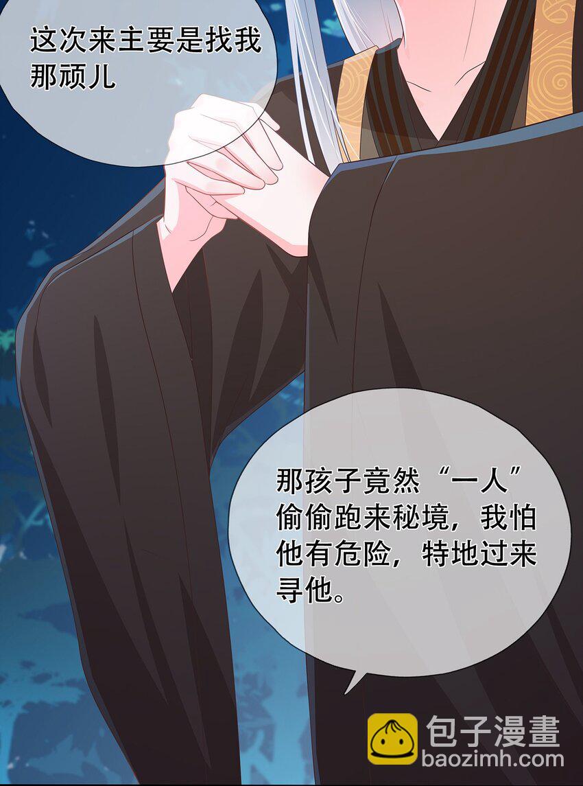 第15话 守株待兔-第19话