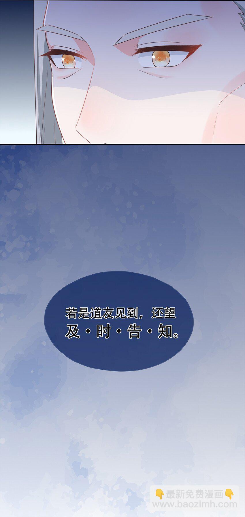 第15话 守株待兔-第19话