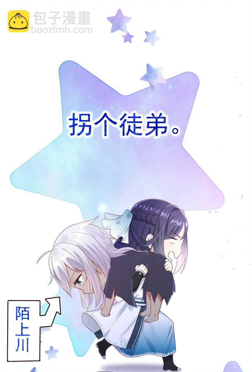 001 序章-第3话
