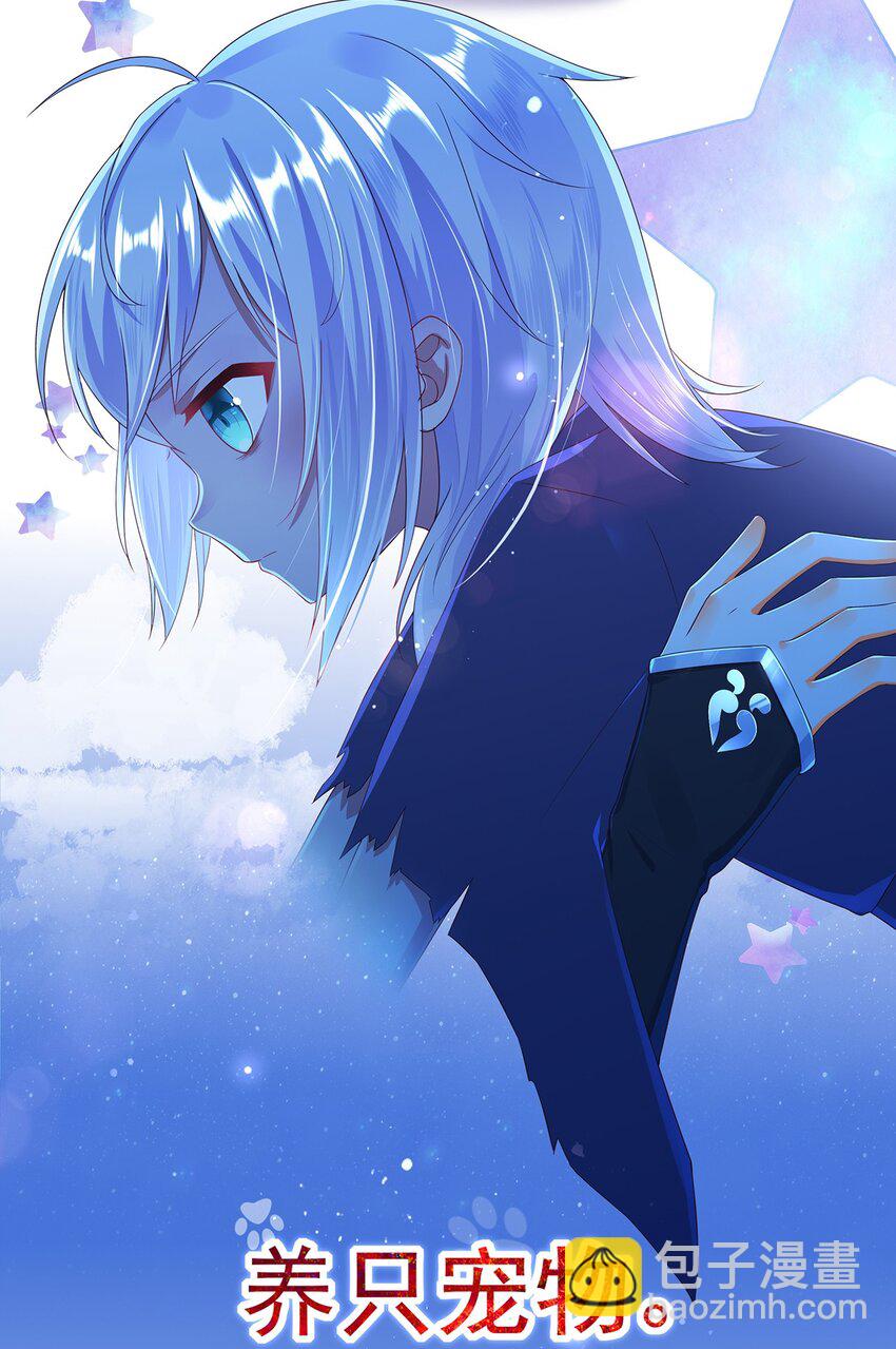 001 序章-第3话