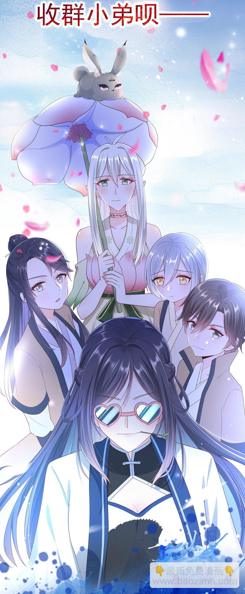 001 序章-第3话