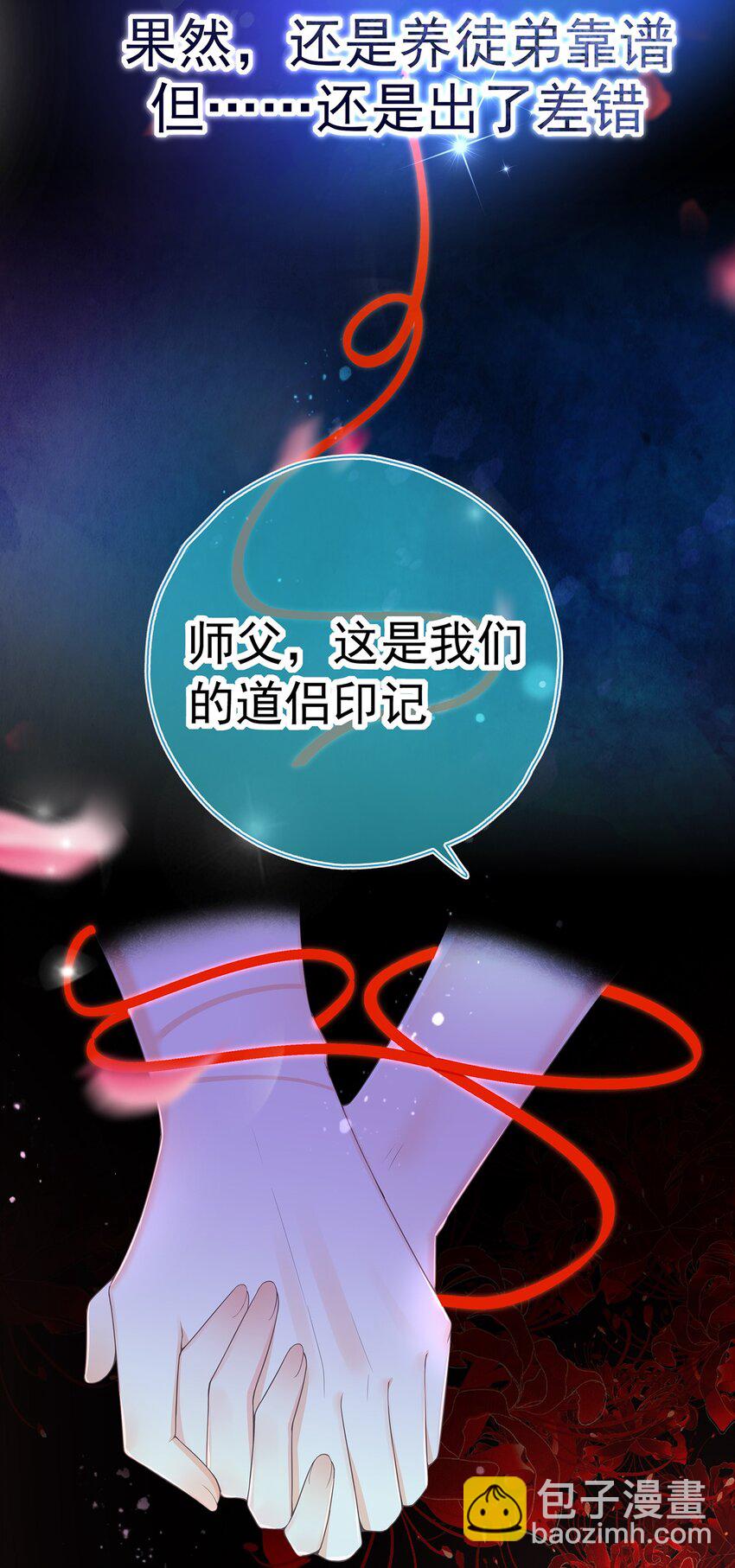 001 序章-第3话
