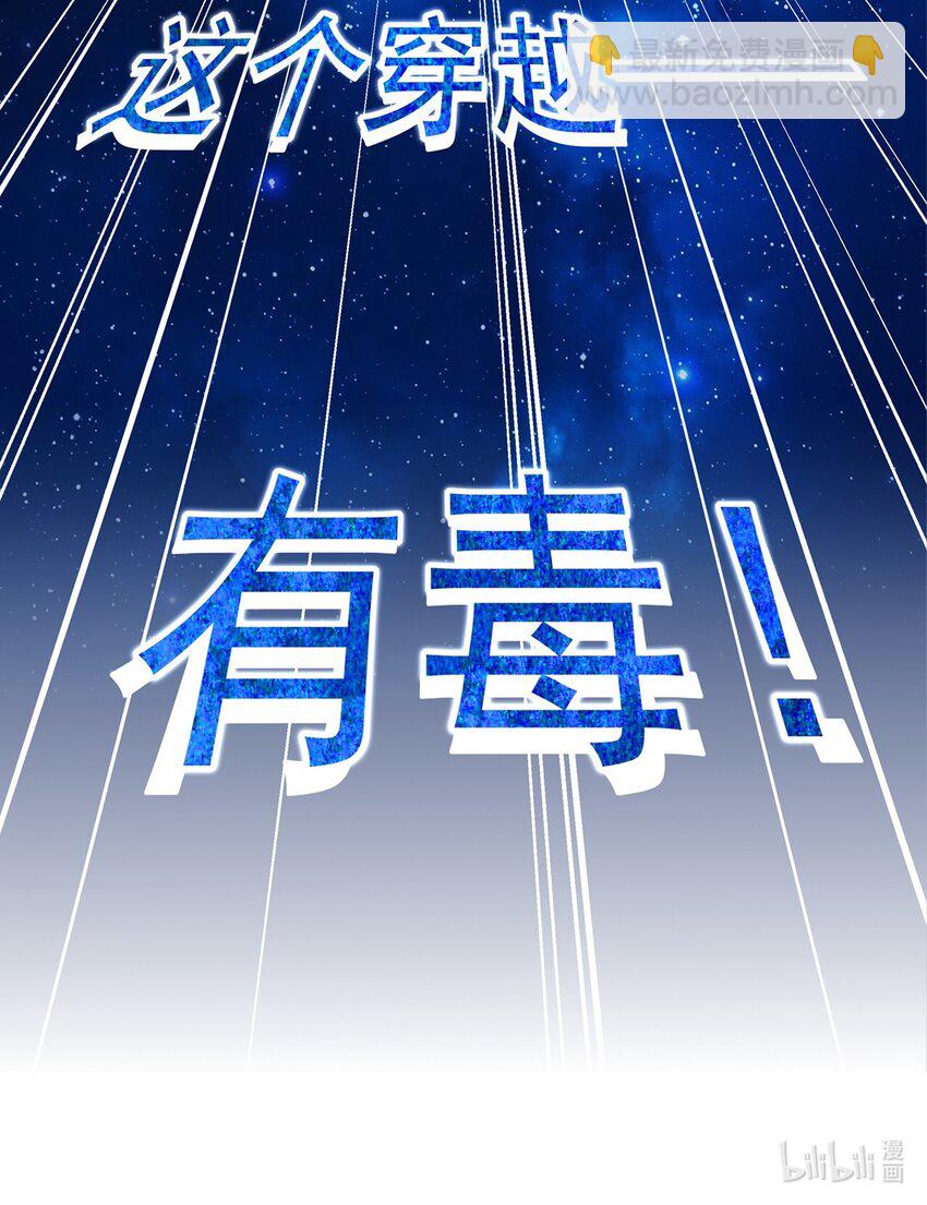 001 序章-第3话