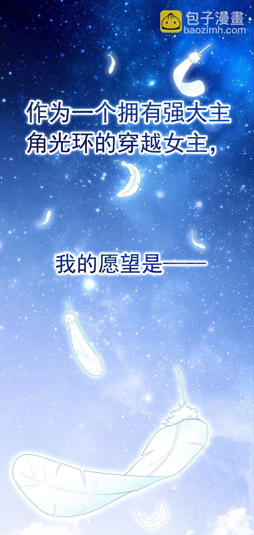 001 序章-第3话