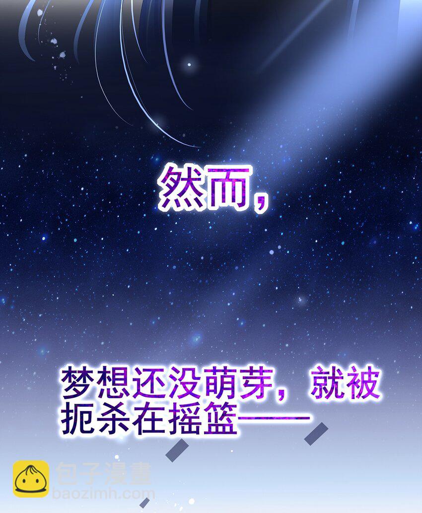 001 序章-第3话