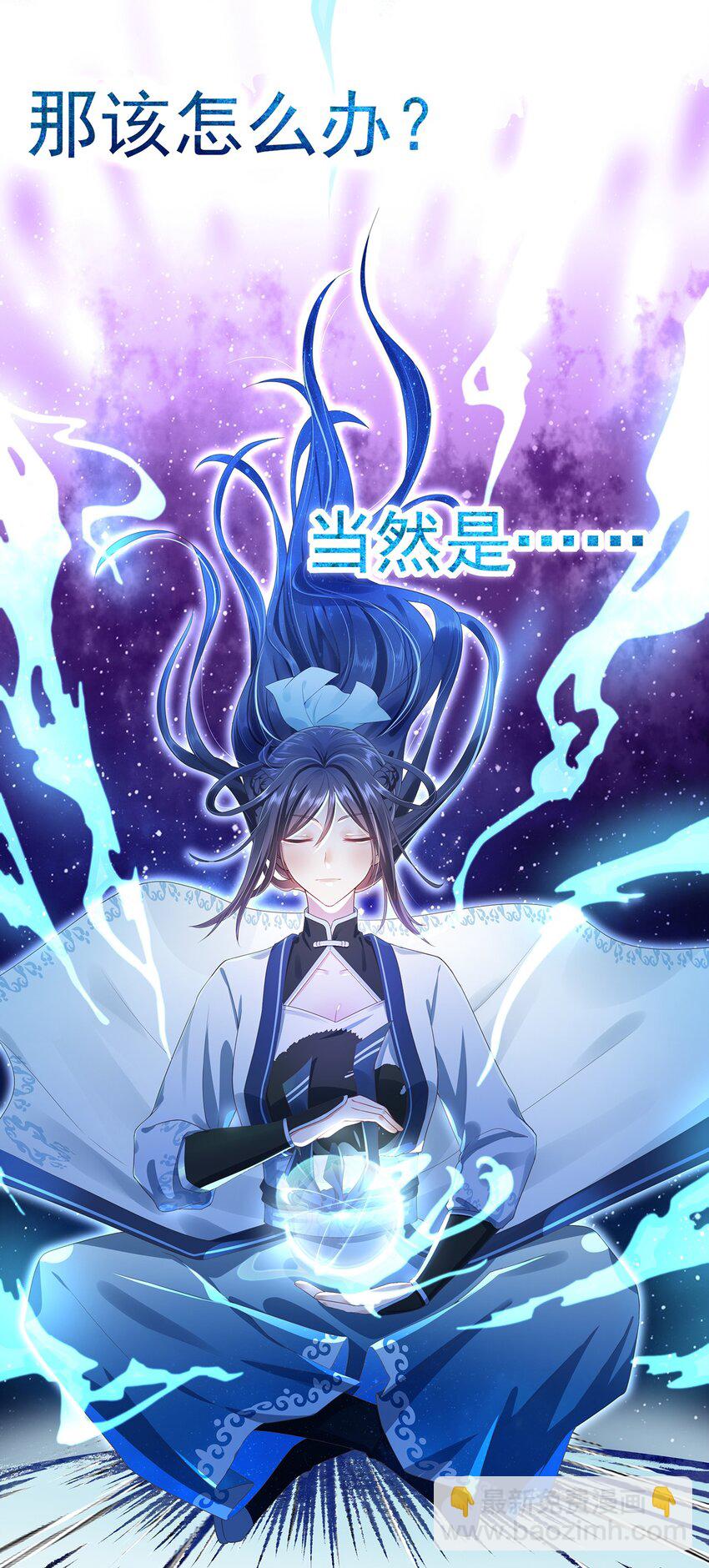001 序章-第3话