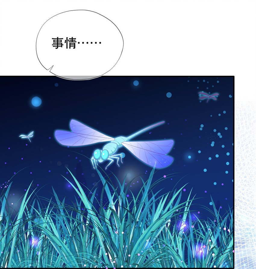 第19话 成员要素过多-第23话