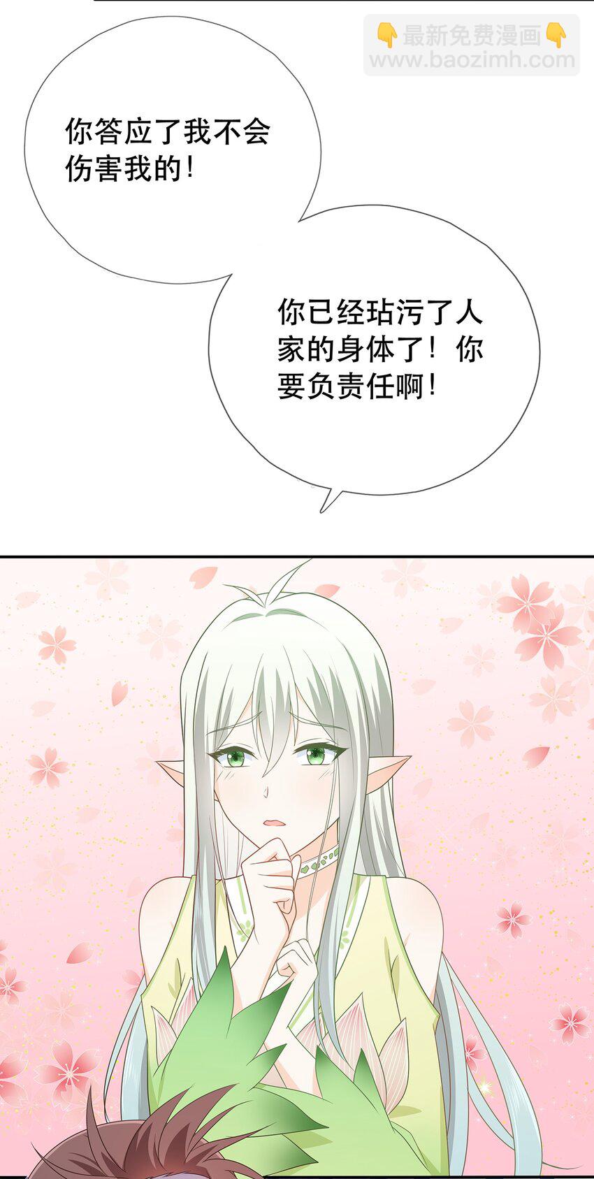 第19话 成员要素过多-第23话