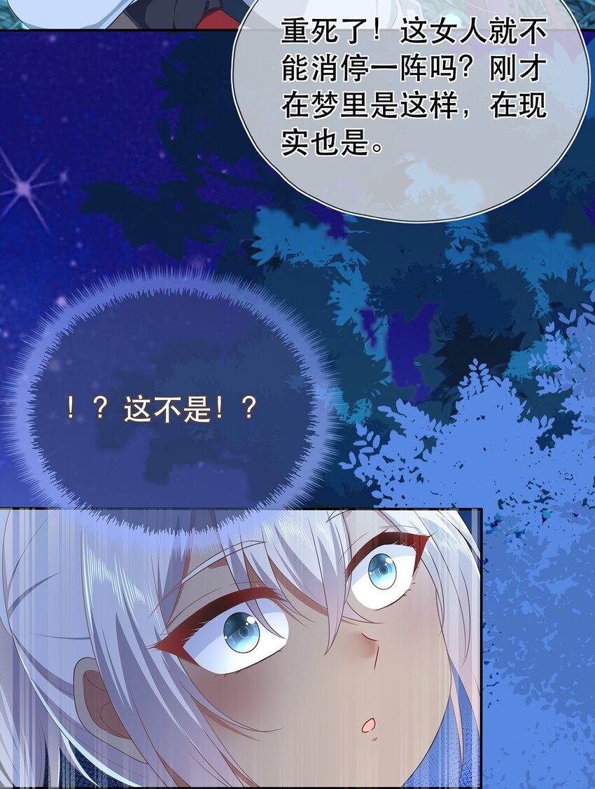 第19话 成员要素过多-第23话