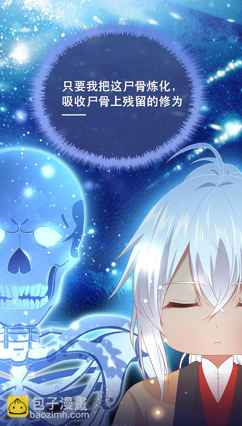 第19话 成员要素过多-第23话