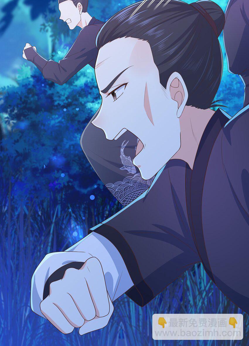 第19话 成员要素过多-第23话