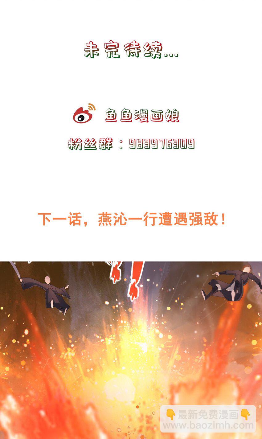 第19话 成员要素过多-第23话