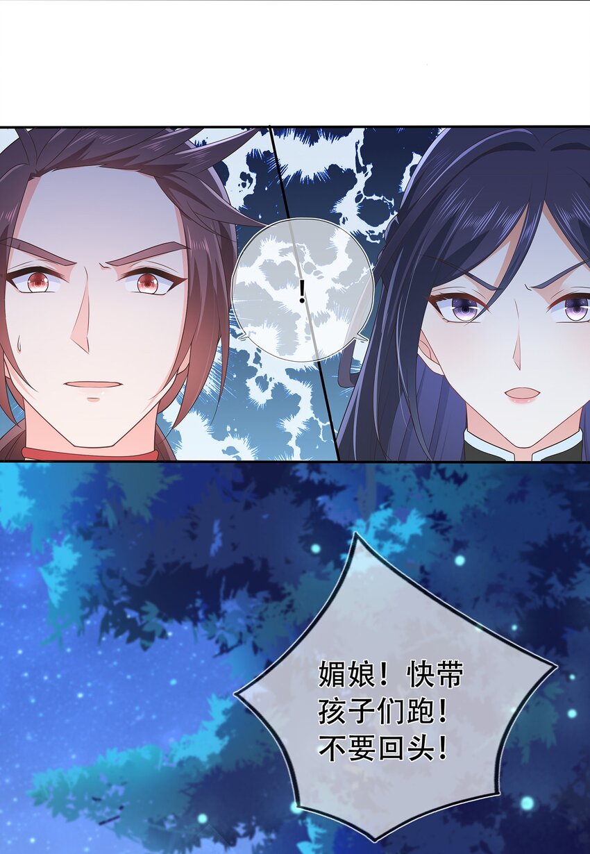 第21话 长夜漫漫,好好享受-第25话