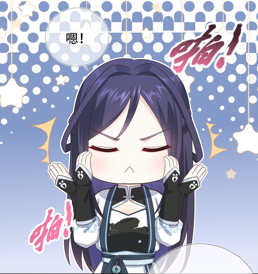 第23话 追杀-第27话