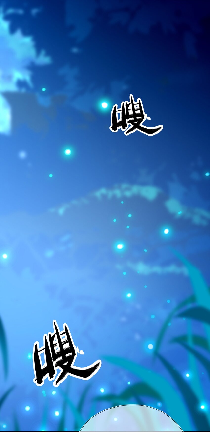 第25话 收服一只臭狐狸-第29话