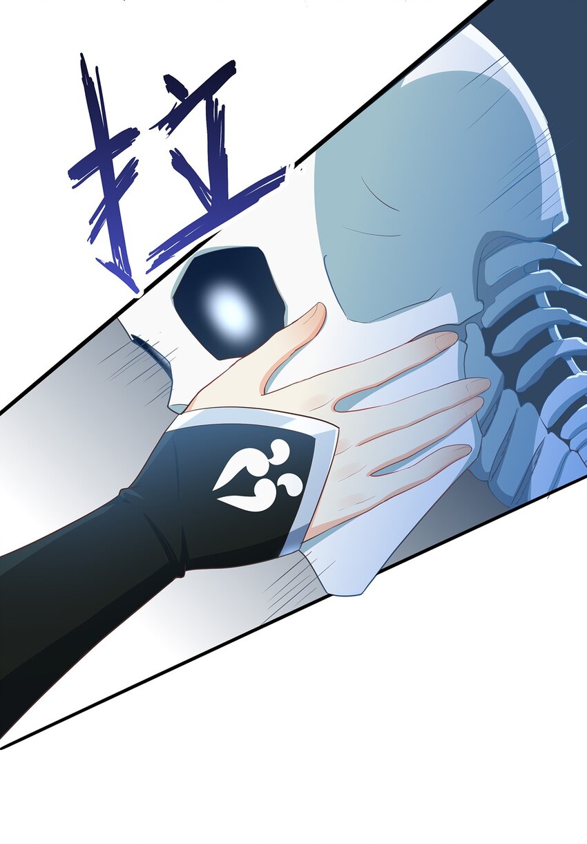 第25话 收服一只臭狐狸-第29话