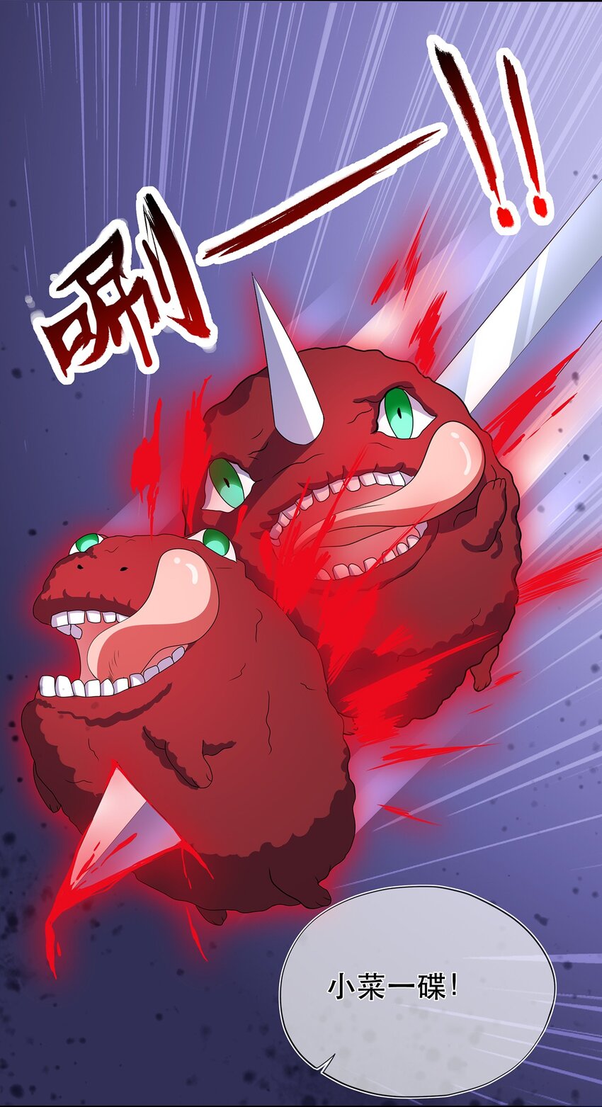 第27话 消灭独角兽-第31话