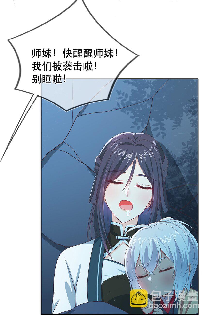 第27话 消灭独角兽-第31话
