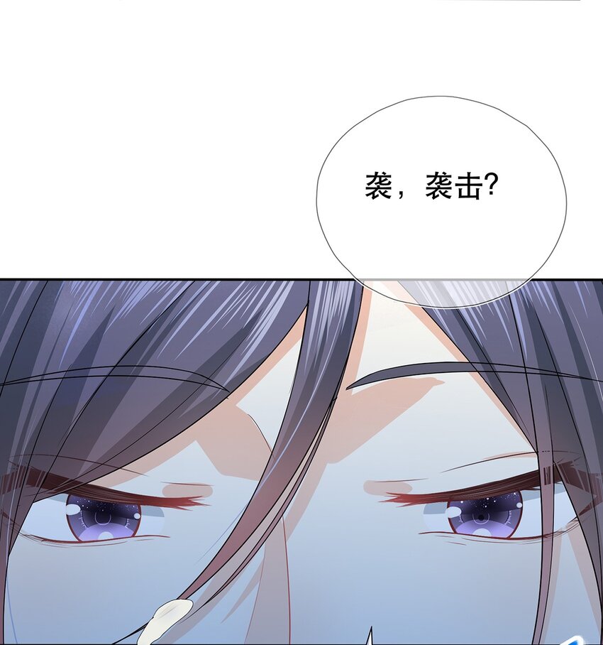 第27话 消灭独角兽-第31话
