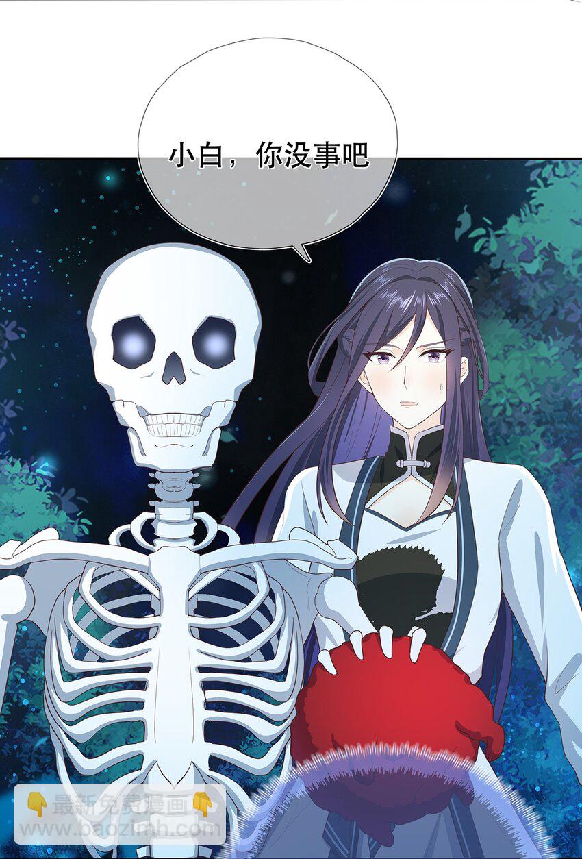 第27话 消灭独角兽-第31话