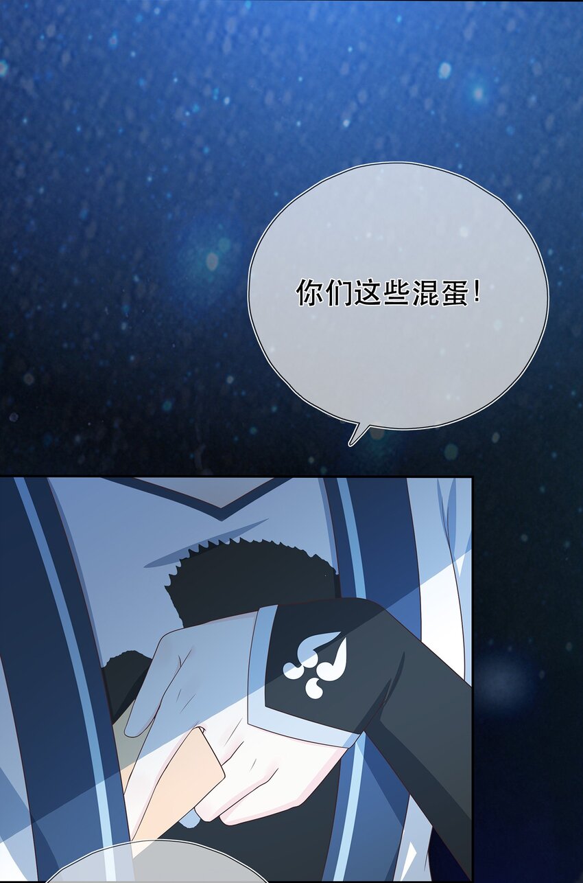 第27话 消灭独角兽-第31话