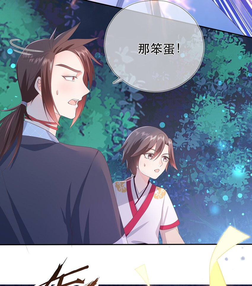 第27话 消灭独角兽-第31话