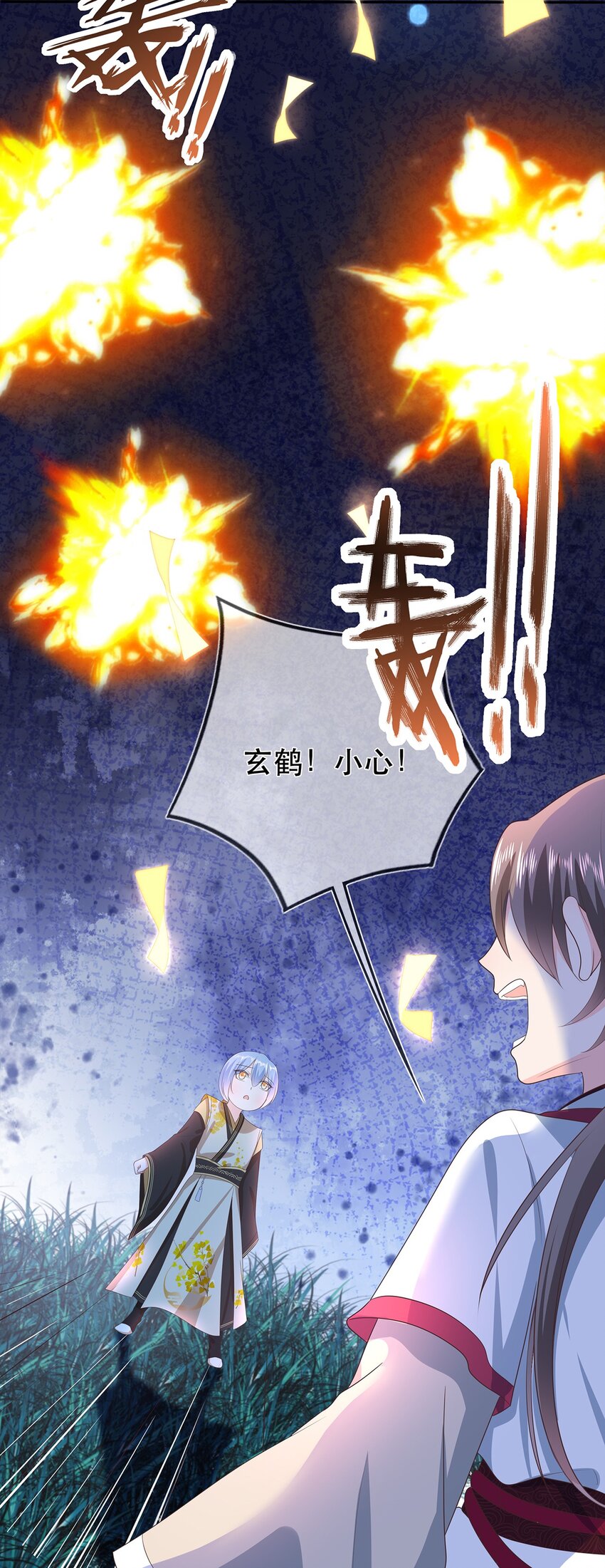 第27话 消灭独角兽-第31话