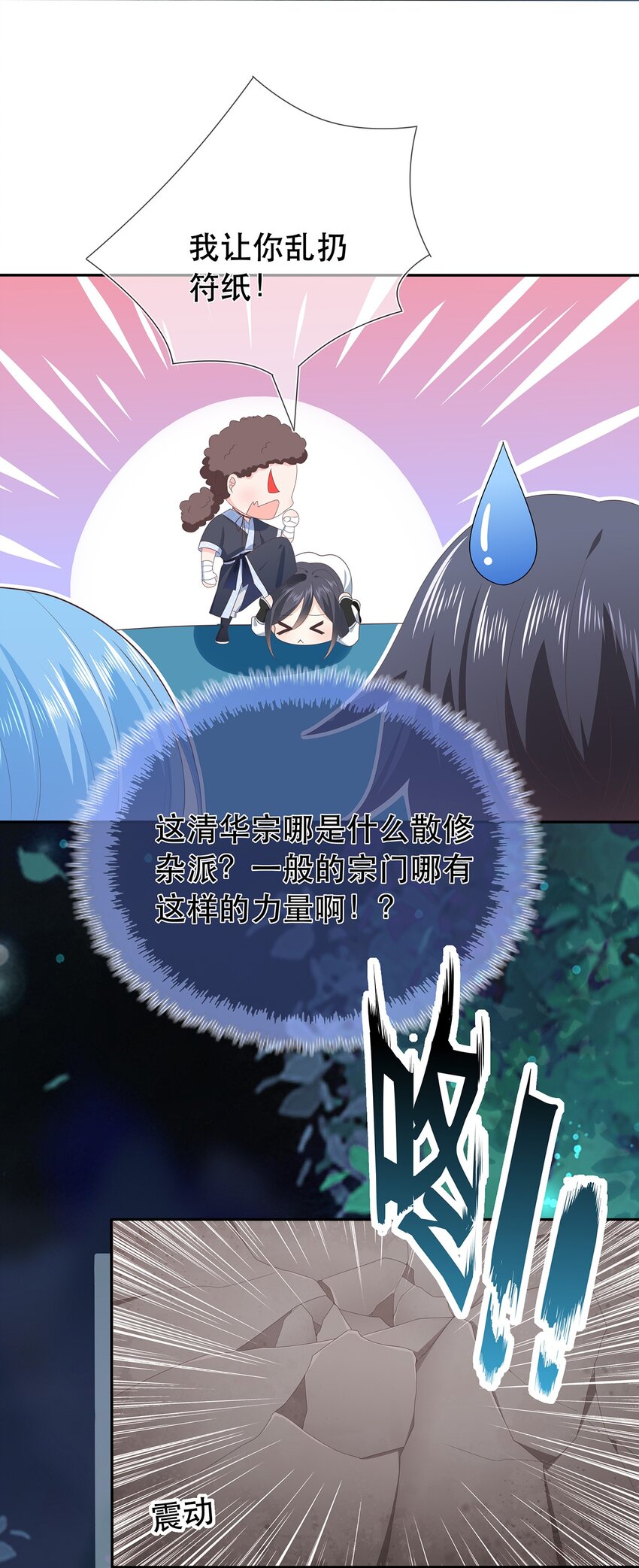 第27话 消灭独角兽-第31话