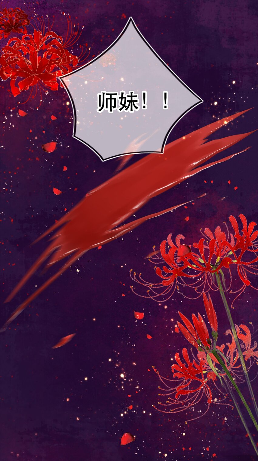 第27话 消灭独角兽-第31话
