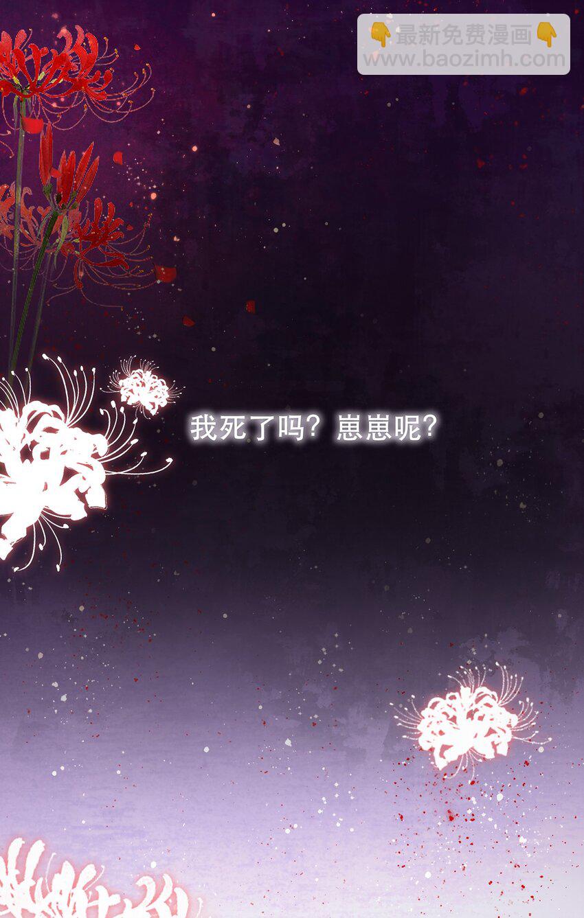 第27话 消灭独角兽-第31话