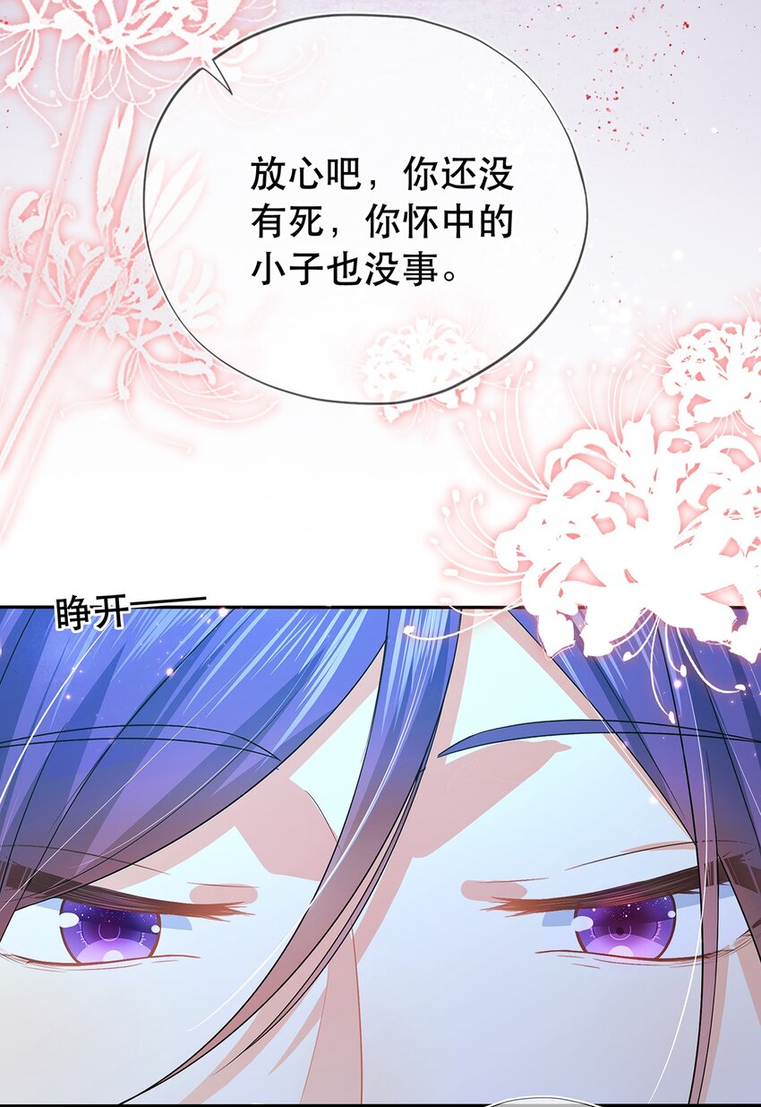 第27话 消灭独角兽-第31话