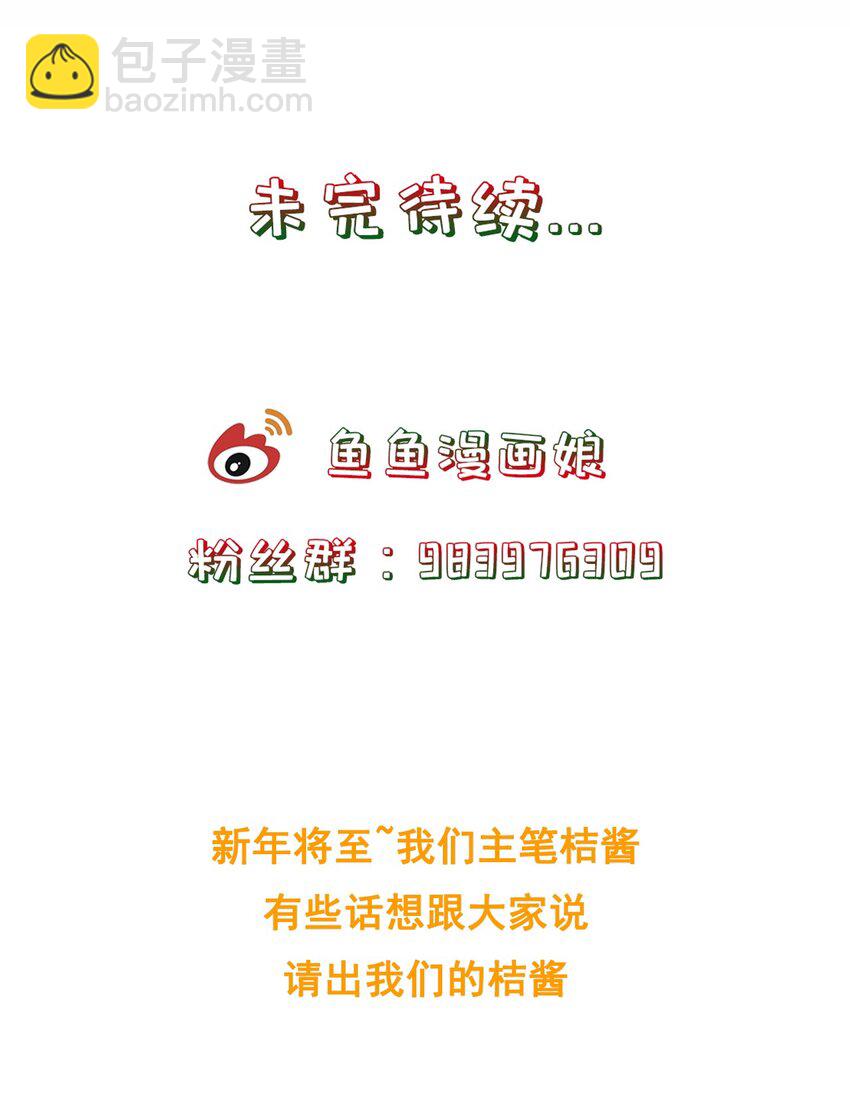 第27话 消灭独角兽-第31话