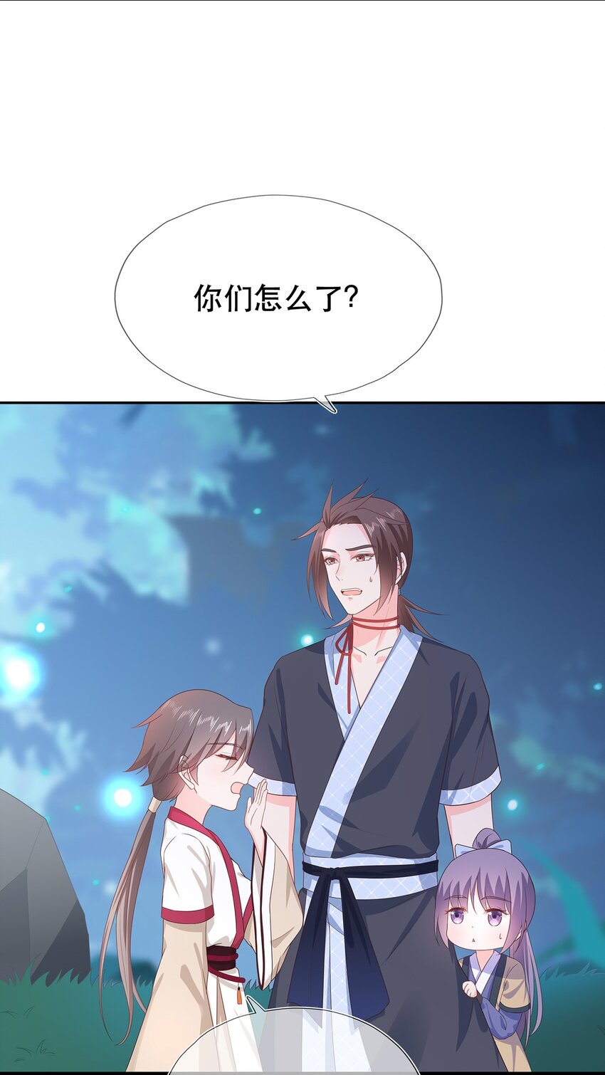 第29话 春天到来？-第33话